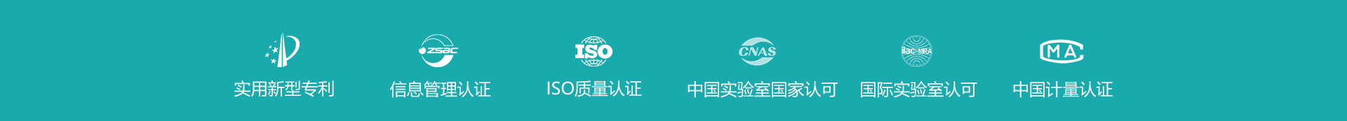 RFID结算台正面图